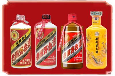 三亚烟酒回收贵州茅台酒.jpg