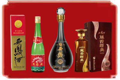 三亚烟酒回收各种西凤酒.jpg