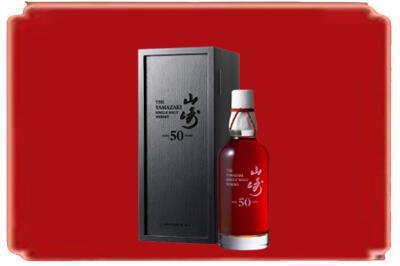 三亚烟酒回收山崎洋酒.jpg