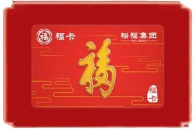 三亚烟酒回收副卡.jpg